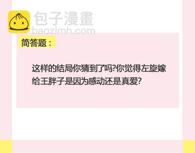 《轻文字》遥不可及 （下） @李云龙 第37页