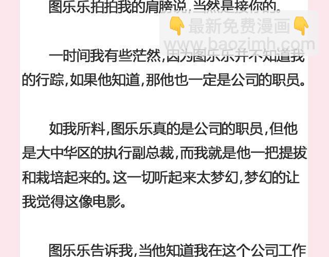 《轻文字》遥不可及 （下） @李云龙 第4页