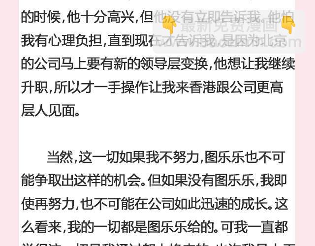 《轻文字》遥不可及 （下） @李云龙 第5页