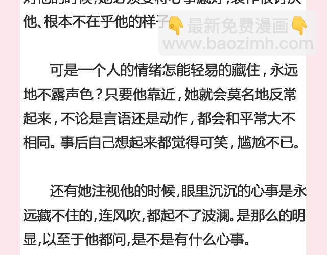 《轻文字》暗妖（上） 李落白 第19页