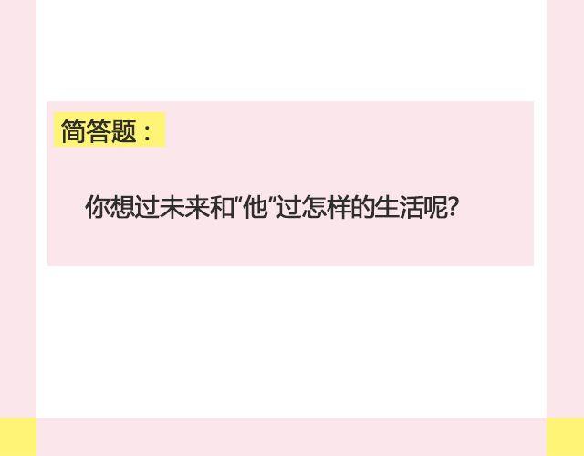 《轻文字》姑娘，一个人何以为家@V猫步旅人 第50页
