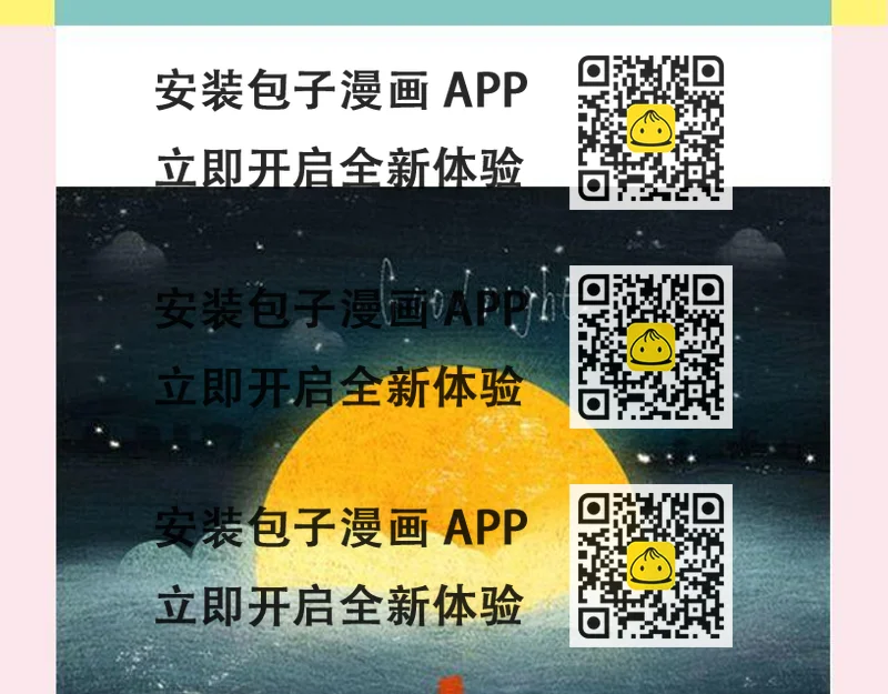 《轻文字》一个备胎的衰亡史 （上） @姬霄 第2页