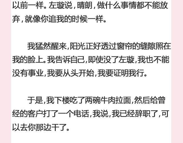 《轻文字》遥不可及 （下） @李云龙 第22页