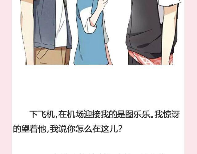 《轻文字》遥不可及 （下） @李云龙 第3页