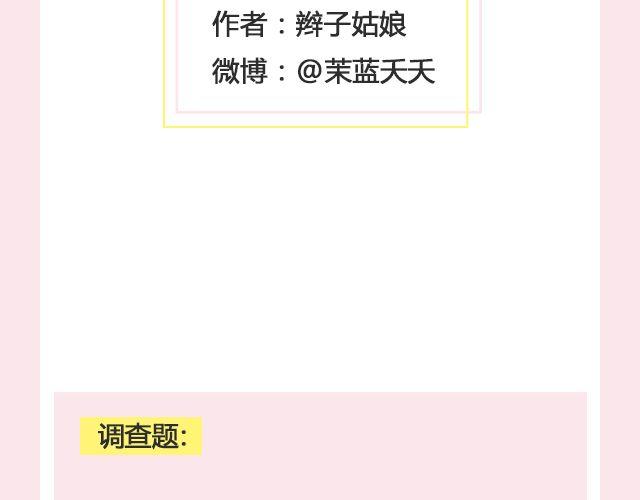 《轻文字》你看不看盗墓笔记@茉蓝夭夭 第19页