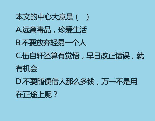 《轻文字》西藏不下雨@郑喜多多 第31页