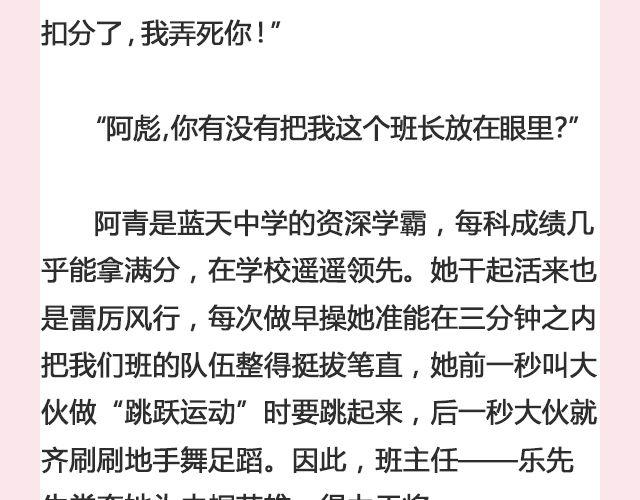 《轻文字》我送自己一个你@那年那月那秋凉 第5页