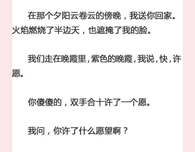 《轻文字》你朝前走，我也不回头了@仨亿H 第8页