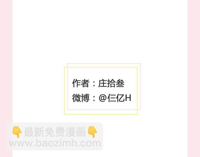 《轻文字》你朝前走，我也不回头了@仨亿H 第13页