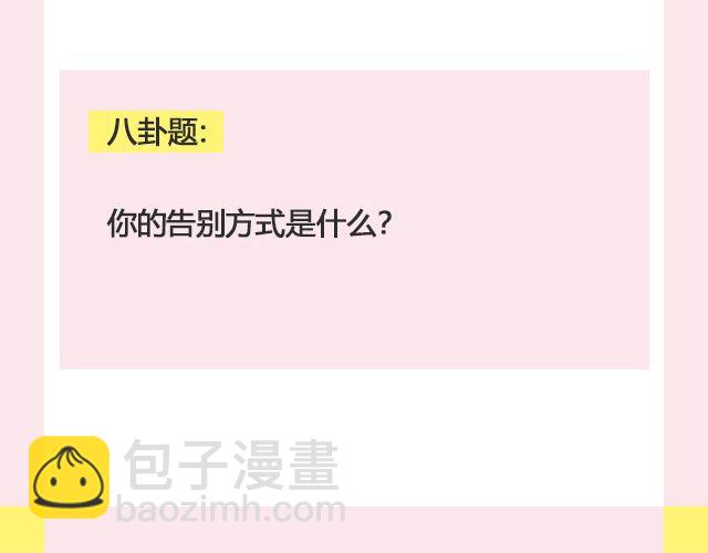 《轻文字》你朝前走，我也不回头了@仨亿H 第14页