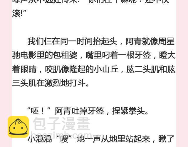 《轻文字》我送自己一个你@那年那月那秋凉 第10页