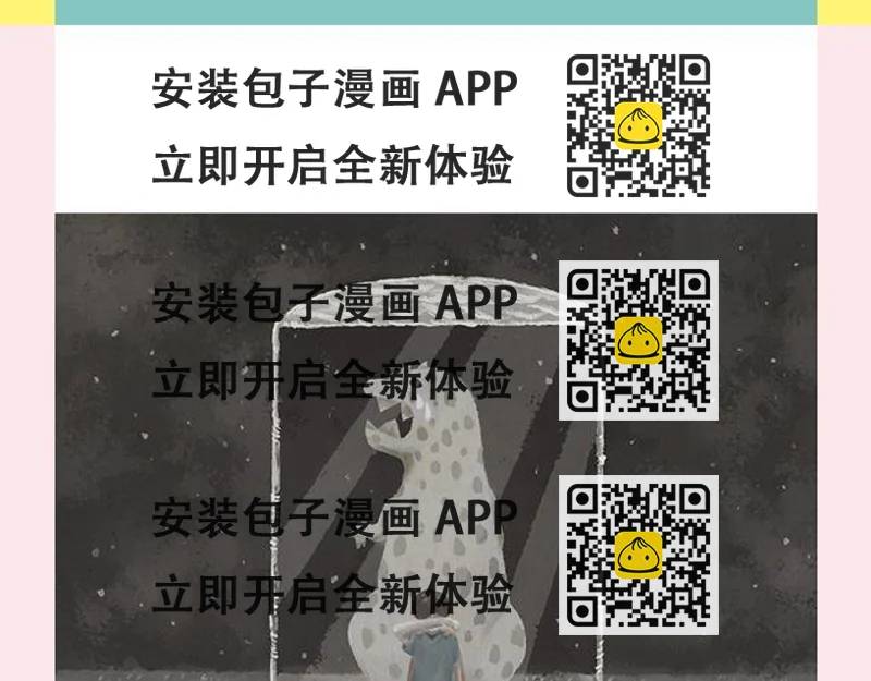 《轻文字》我送自己一个你@那年那月那秋凉 第2页