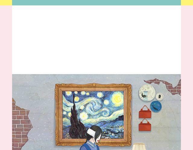 《轻文字》七喜 第2页