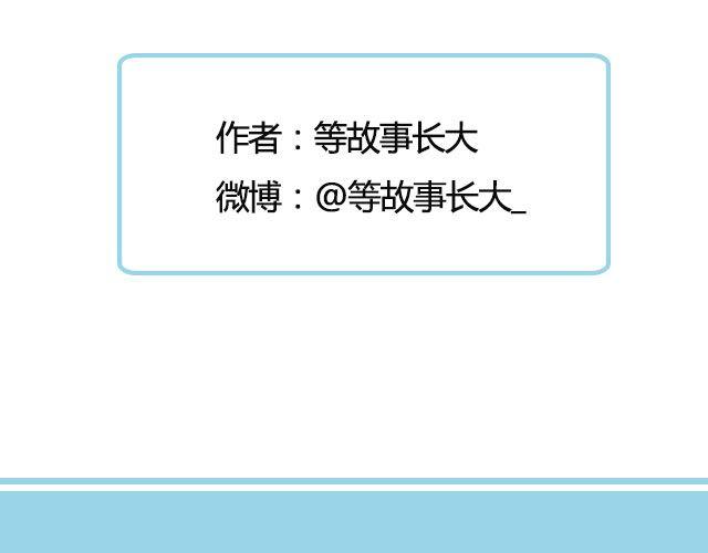 《轻文字》树与蜻蜓，猫与风铃@等故事长大_ 第11页