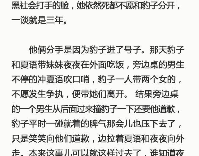 《轻文字》肖申克救赎式的爱情@凯蒂S小妍 第13页