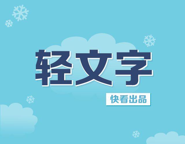 《轻文字》肖申克救赎式的爱情@凯蒂S小妍 第1页
