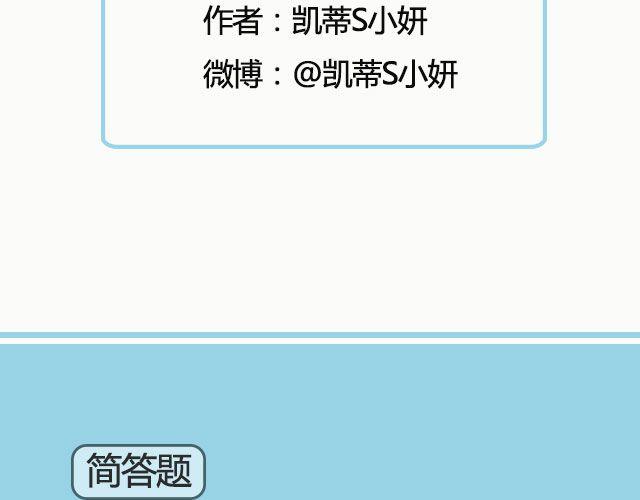 《轻文字》肖申克救赎式的爱情@凯蒂S小妍 第27页