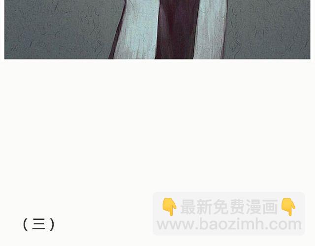 《轻文字》孽种（下） @SpadeLee黑桃李 第4页