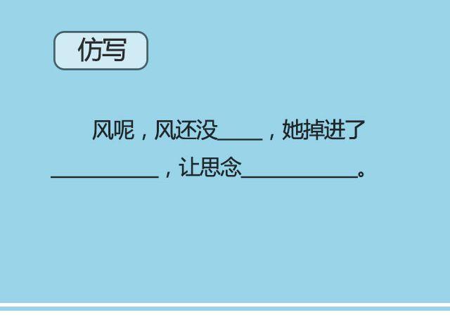 《轻文字》树与蜻蜓，猫与风铃@等故事长大_ 第12页
