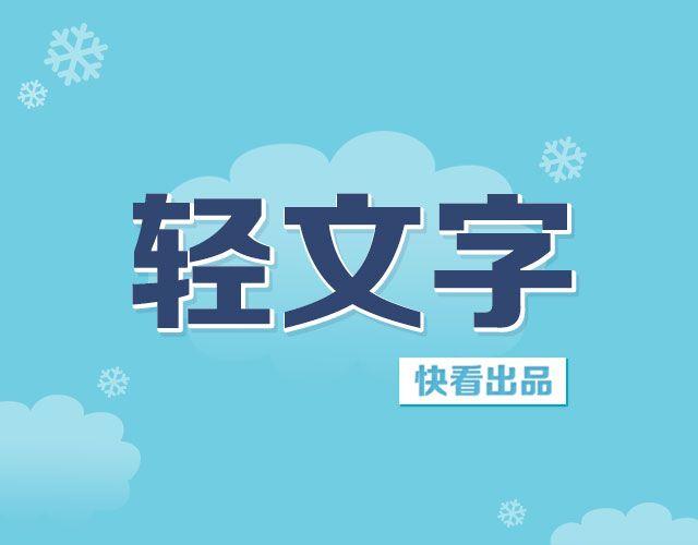 《轻文字》树与蜻蜓，猫与风铃@等故事长大_ 第1页