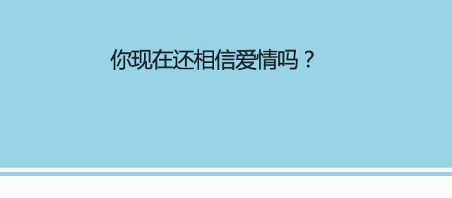 《轻文字》肖申克救赎式的爱情@凯蒂S小妍 第28页