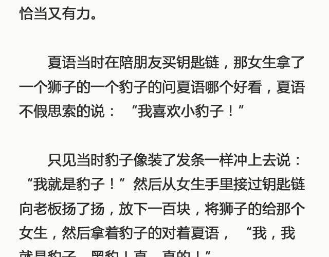 《轻文字》肖申克救赎式的爱情@凯蒂S小妍 第9页