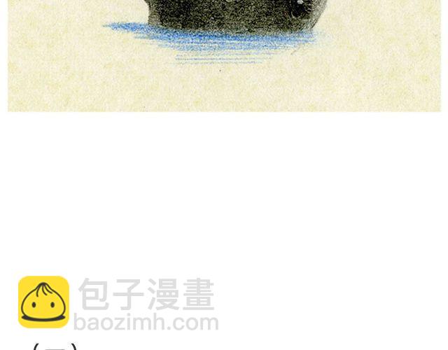 《轻文字》孽种（上） @SpadeLee黑桃李 第4页