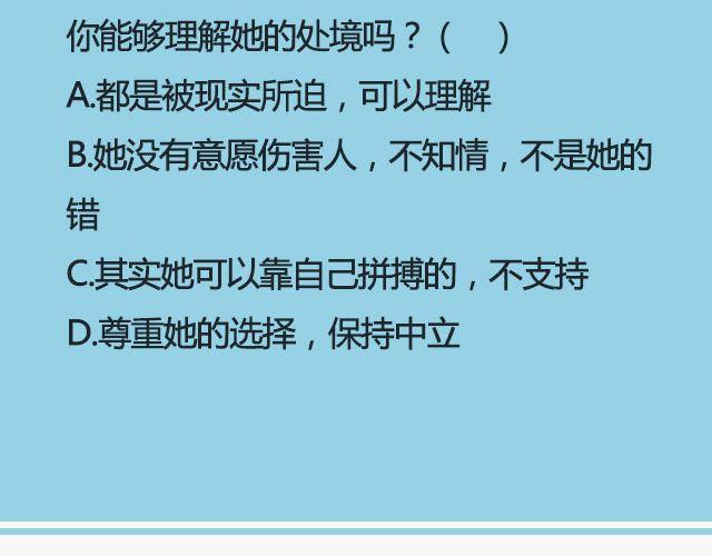 《轻文字》青春散场 （上） @摄影师暴暴蓝 第28页