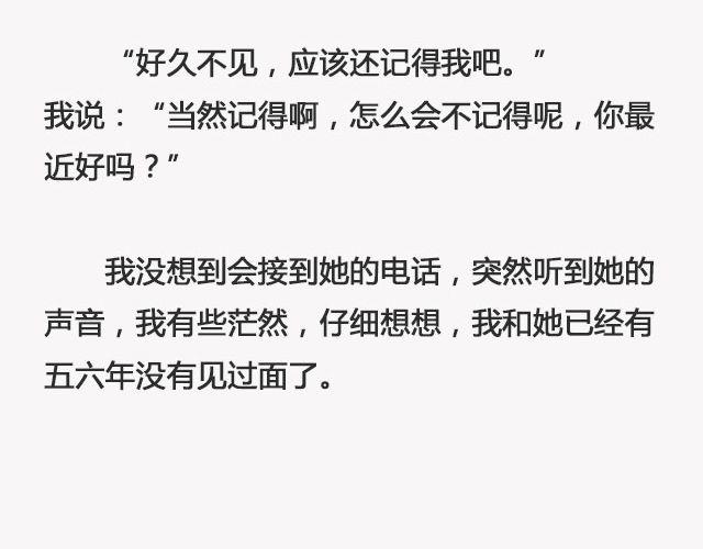 《轻文字》青春散场 （上） @摄影师暴暴蓝 第6页