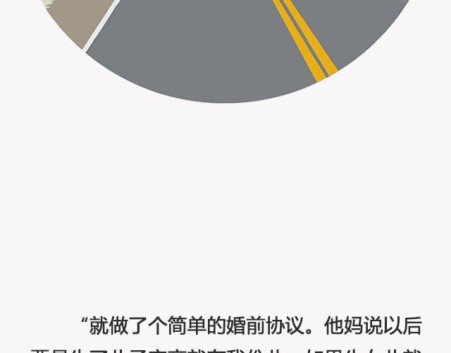《轻文字》青春散场 （下） @摄影师暴暴蓝 第4页
