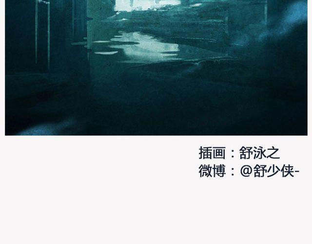 《轻文字》青春散场 （上） @摄影师暴暴蓝 第4页
