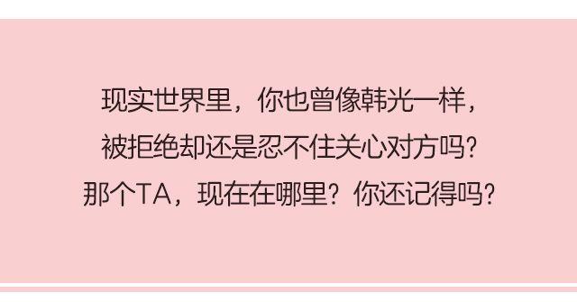 《轻文字》你是我未做完的梦@遇见伟 第42页