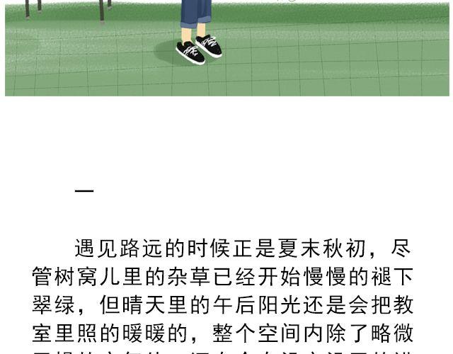 《轻文字》你是我未做完的梦@遇见伟 第4页