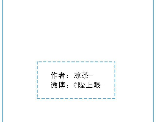 《轻文字》寻人启事@陛上眼- 第23页
