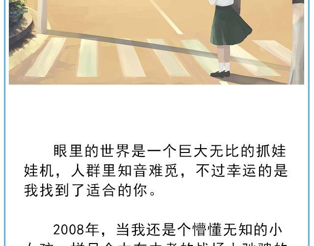 《轻文字》寻人启事@陛上眼- 第3页