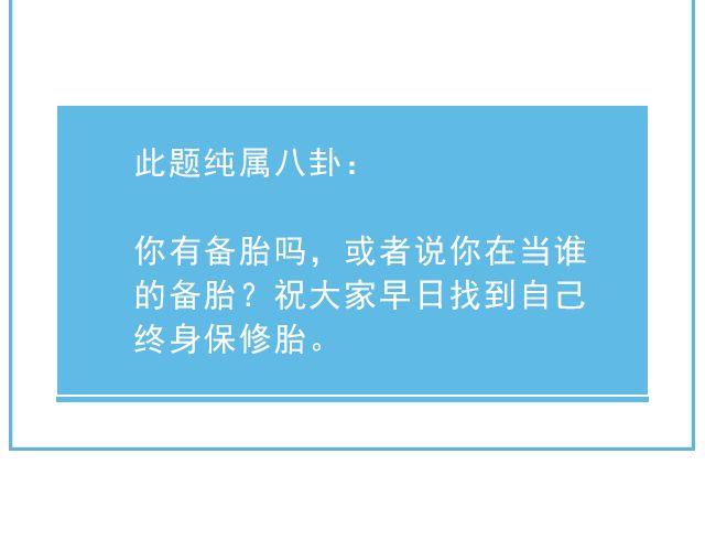 《轻文字》寻人启事@陛上眼- 第24页