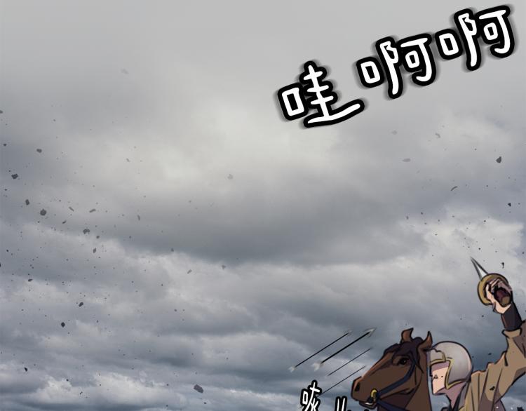《废后不可欺》第1话 皇后被杀 第10页