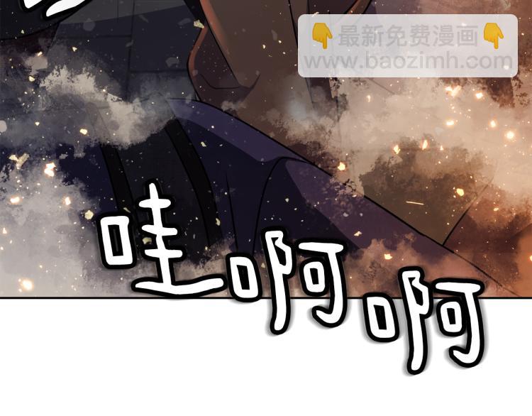 《废后不可欺》第1话 皇后被杀 第14页