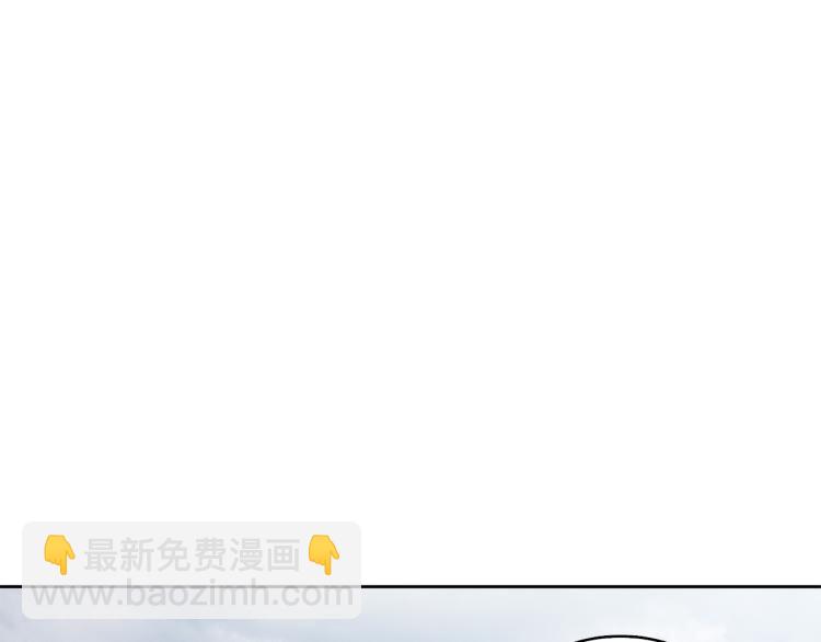 《废后不可欺》第1话 皇后被杀 第22页