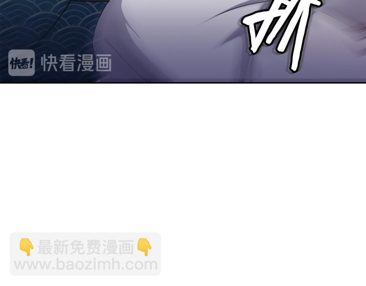《废后不可欺》第1话 皇后被杀 第26页