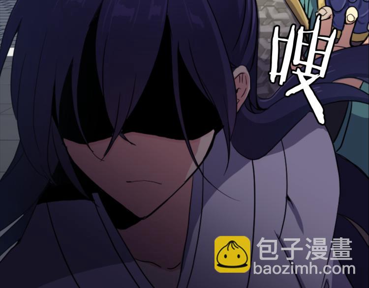 《废后不可欺》第1话 皇后被杀 第36页