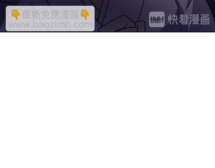 《废后不可欺》第1话 皇后被杀 第37页