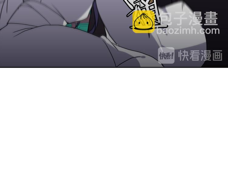 《废后不可欺》第1话 皇后被杀 第48页