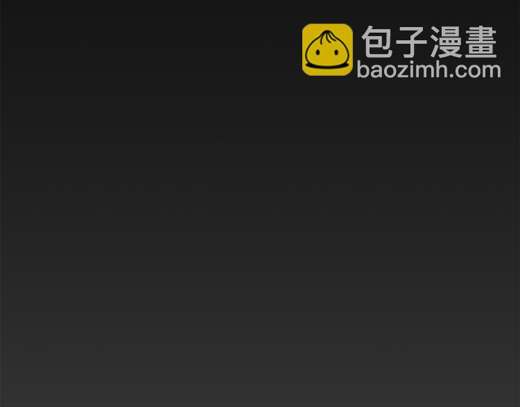 《废后不可欺》第1话 皇后被杀 第5页