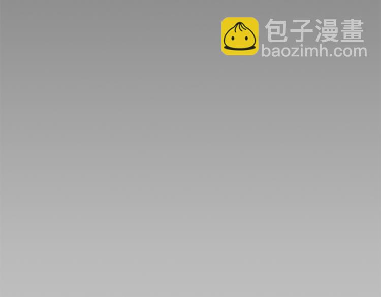《废后不可欺》第1话 皇后被杀 第8页