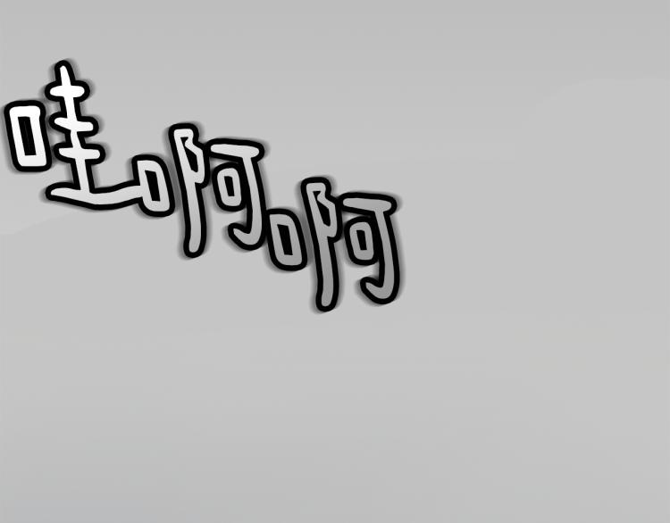 《废后不可欺》第1话 皇后被杀 第9页