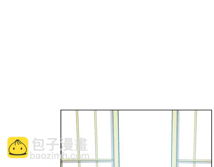 《废后不可欺》第2话 重回少女 第5页