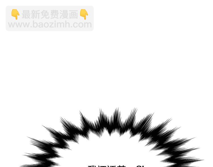 《废后不可欺》第2话 重回少女 第9页