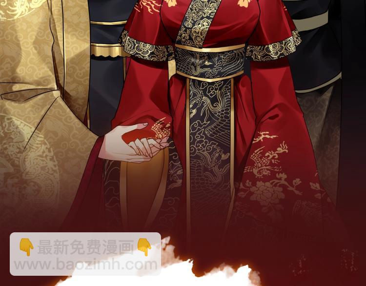 《废后不可欺》预热 来自废后的逆袭 第2页