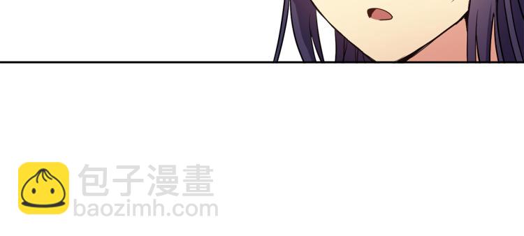 《废后不可欺》第3话 去见生父 第14页